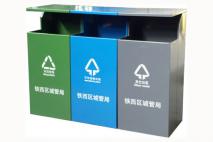 高档三分类垃圾桶